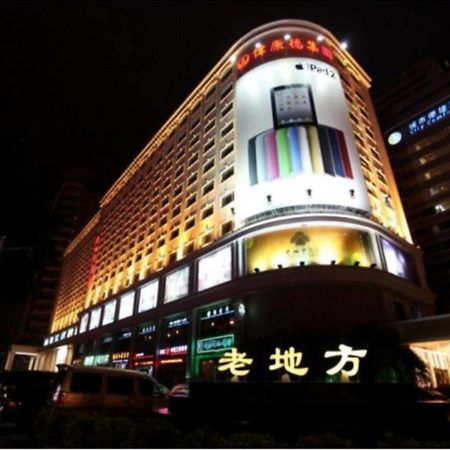 Lao Di Fang Hotel 深圳 外观 照片