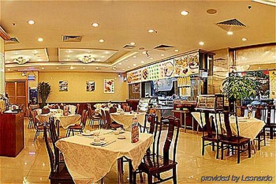 Lao Di Fang Hotel 深圳 餐厅 照片